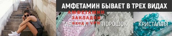 MDMA Белокуриха