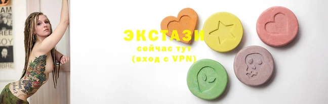 MDMA Белокуриха